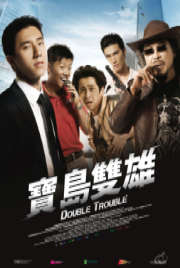 เสี่ยหวี่ เจย์ซี ชาน หนังเต็มเรื่อง หนังบู้จีน หนังตลกจีน