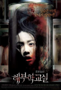 หนังเอเชีย หนังเก่า หนังเกาหลี หนังออนไลน์ฟรี หนังออนไลน์ 2007