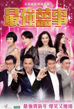 หนังเอเชีย หนังเต็มเรื่อง หนังเก่า หนังออนไลน์ฟรี หนังออนไลน์ 2011