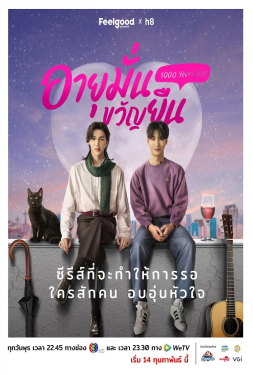 ดูฟรีซีรี่ย์ออนไลน์ ดูซีรี่ย์ไม่มีโฆษณา ดูซีรี่ย์ใหม่ The Midnight Romance in Hagwon (2024) ชั่วโมงรักนอกตำรา บนเว็บออนไลน์ ดูซีรี่ย์ใหม่ 2024 ดูซีรี่ย์เต็มเรื่อง