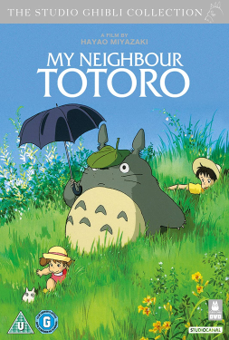 โทโทโร่ เพื่อนรัก (1988) โทโทโร่ เพื่อนรัก แอนนิเมชั่นเต็มเรื่อง แอนนิเมชั่นพากย์ไทย แอนนิเมชั่นญี่ปุ่น
