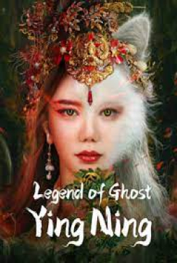 เว็บดูหนัง หนังแฟนตาซี Fantasy หนังเต็มเรื่อง หนังออนไลน์บนเว็บ หนังออนไลน์ Legend of Ghost YingNing (2023) บนเว็บดูฟรี