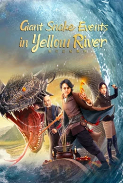 เว็บหนังไม่มีโฆษณา เว็บหนัง หนังใหม่น่าดู Giant Snake Events in Yellow River (2023) ปีศาจงูยักษ์แห่งฮวงโหว บนเว็บดูฟรี หนังใหม่ 2023 หนังเต็มเรื่อง