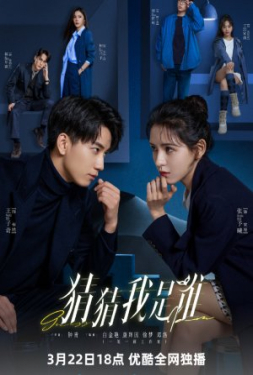 ดูฟรีซีรี่ย์ออนไลน์ ดูซีรี่ย์ไม่มีโฆษณา ดูซีรี่ย์ใหม่ The Midnight Romance in Hagwon (2024) ชั่วโมงรักนอกตำรา บนเว็บออนไลน์ ดูซีรี่ย์ใหม่ 2024 ดูซีรี่ย์เต็มเรื่อง