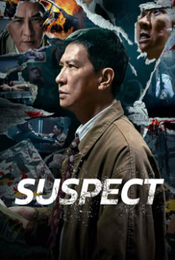 เว็บหนัง หนังใหม่ Suspect (2024) ซูเปอร์นักสืบ หนังใหม่ 2024 หนังเต็มเรื่อง หนังฮิต