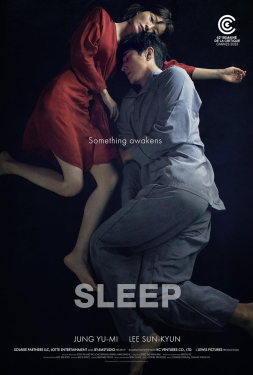 เว็บหนัง หลับ ลึก หลอน (2023) หลับ ลึก หลอน หนังใหม่ Sleep (2023) หลับ ลึก หลอน หนังใหม่ 2023