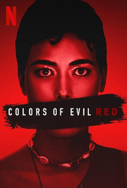 แดงดั่งสีปีศาจ (2024) แดงดั่งสีปีศาจ เว็บหนัง หนังใหม่ Colors of Evil: Red (2024) แดงดั่งสีปีศาจ หนังใหม่ 2024