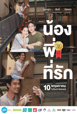 หนังไทย หนังใหม่ หนังเก่าน่าดู หนังเก่า หนังออนไลน์ฟรี